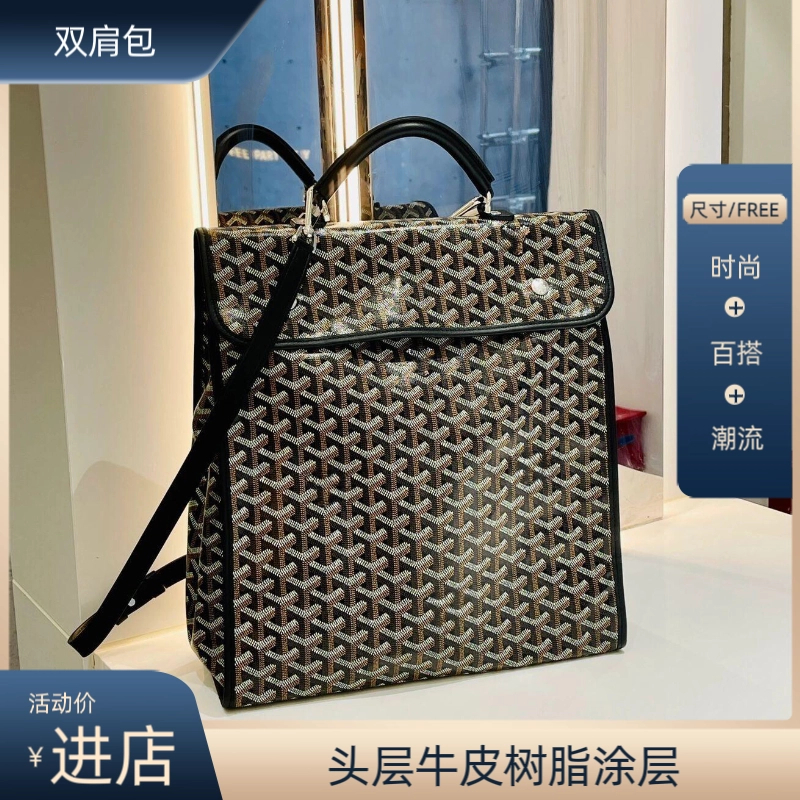 【大双肩】狗牙双肩包大容量背包字母印花包时尚休闲可手提