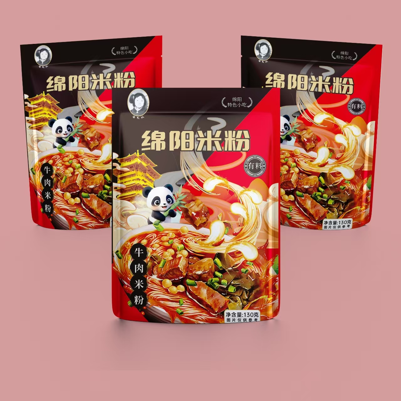 绵阳特产冯幺妹米粉