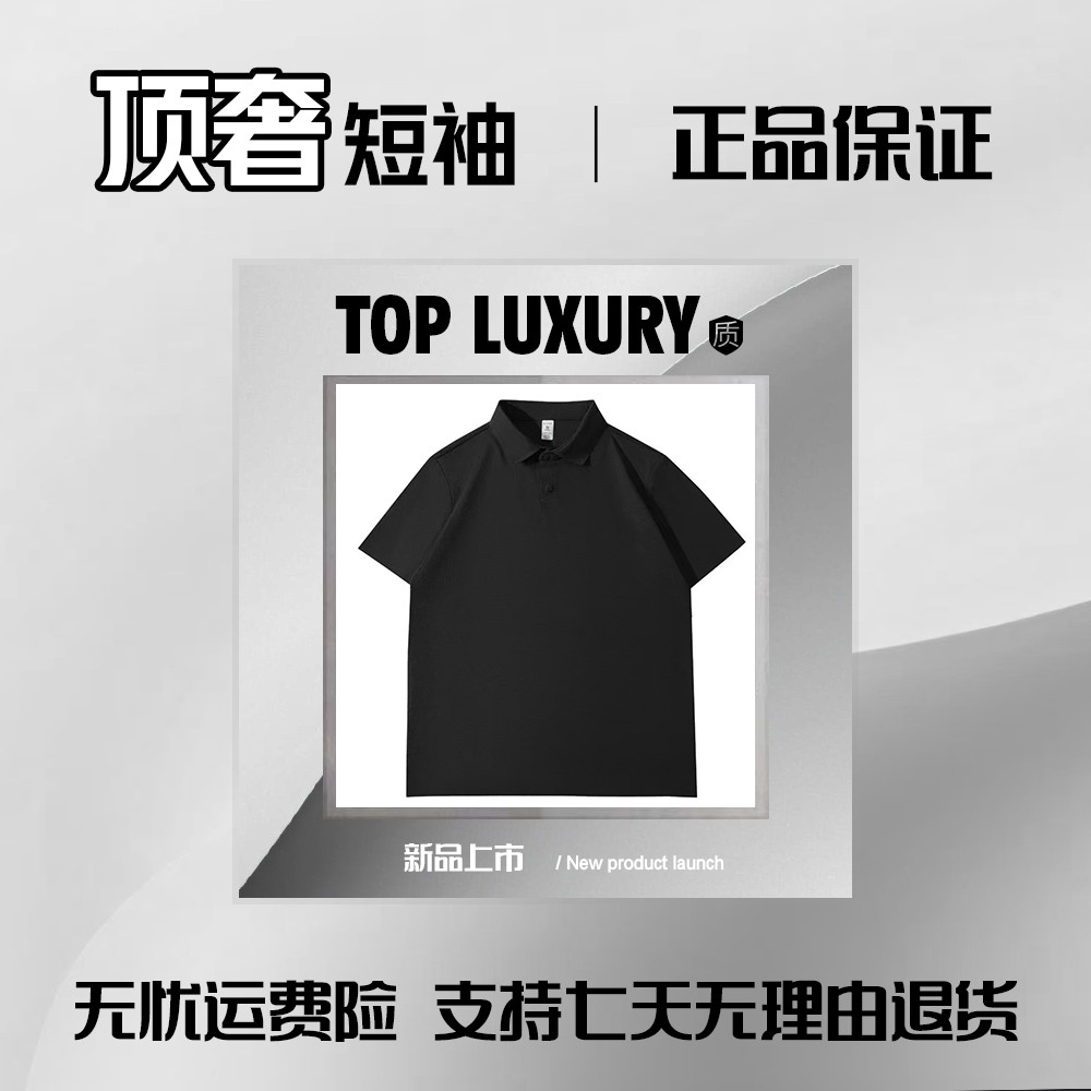 《刺绣款》新品男女同款T恤经典速干polo衫情侣款休闲商务装