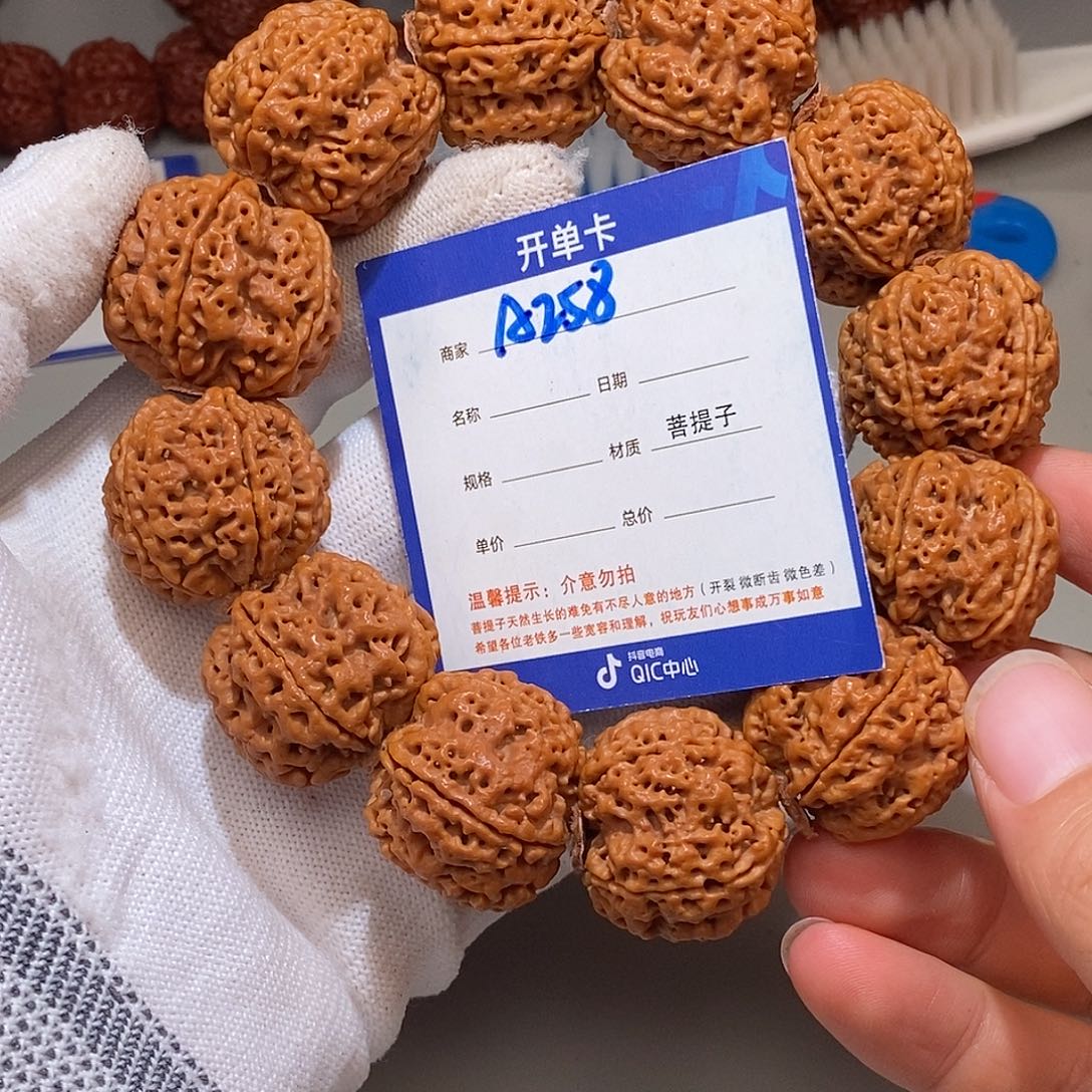 金刚菩提吊坠258******27+