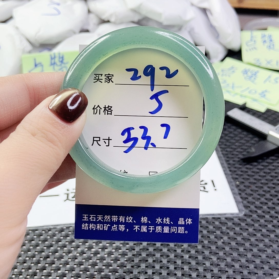 玛瑙/玉髓手镯未镶嵌292