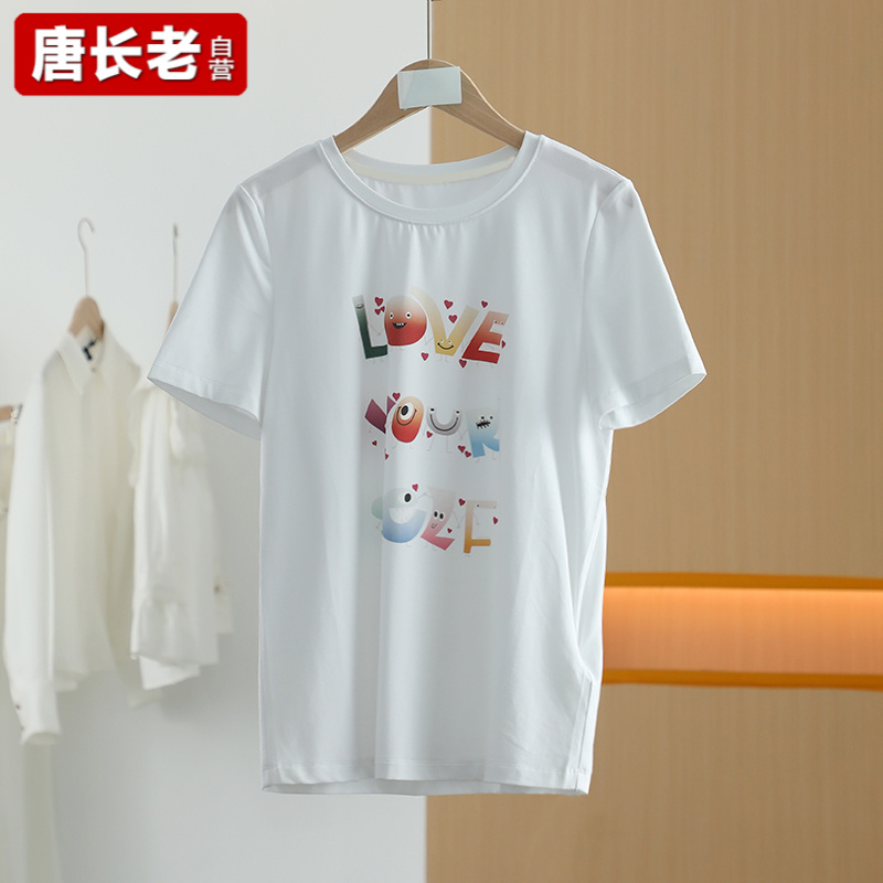 【唐长老自营】货号4335女装夏新款白色字母宽松舒适T恤M