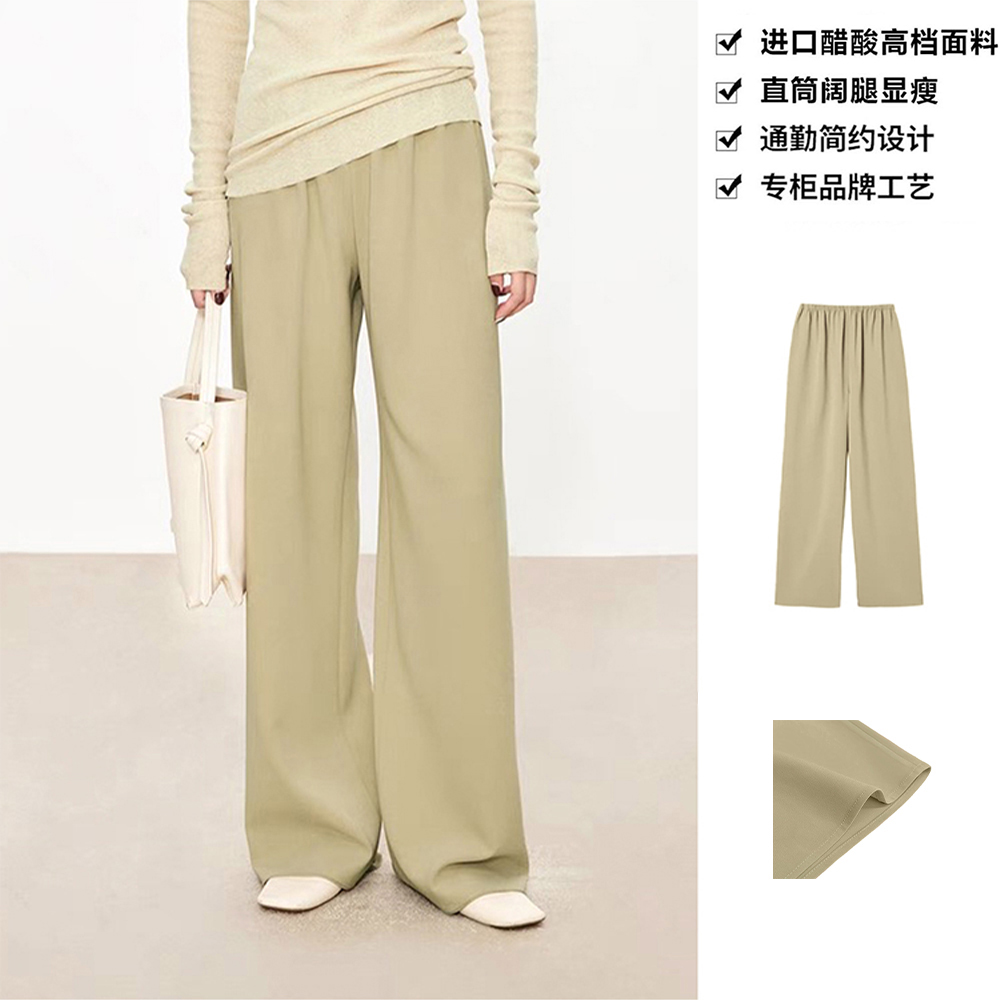 进口三醋酸长裤哑光高级感垂感拖地裤休闲宽松醋酸空气裤KA08
