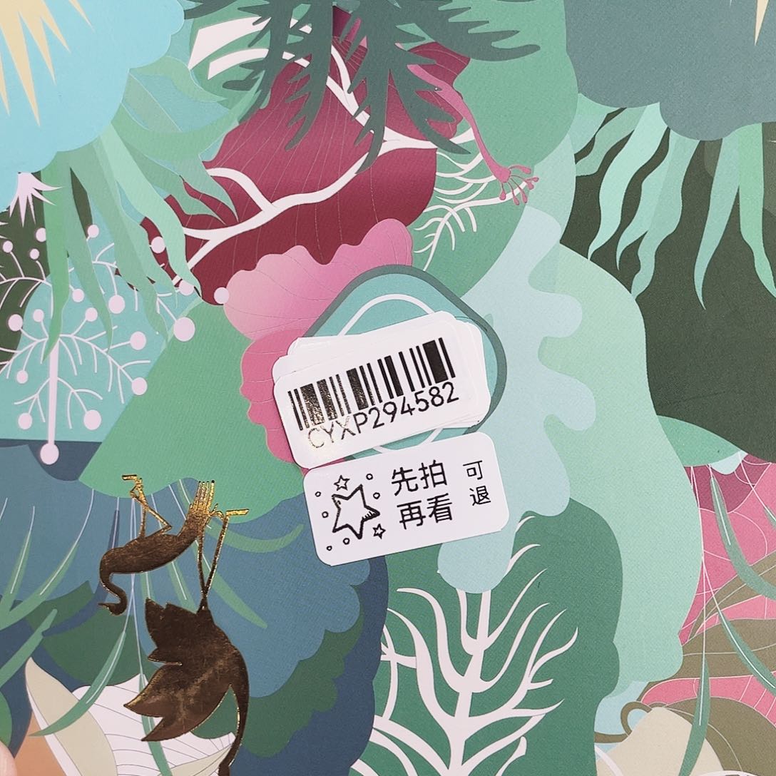 闪购商品闪购商品