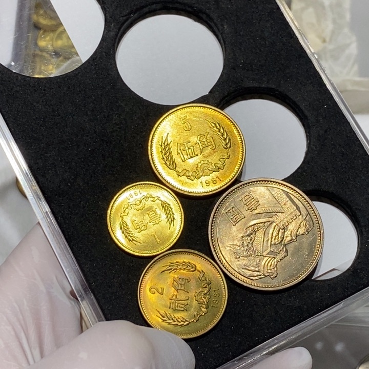 其他普通金属天****和00001 1981年一套4枚