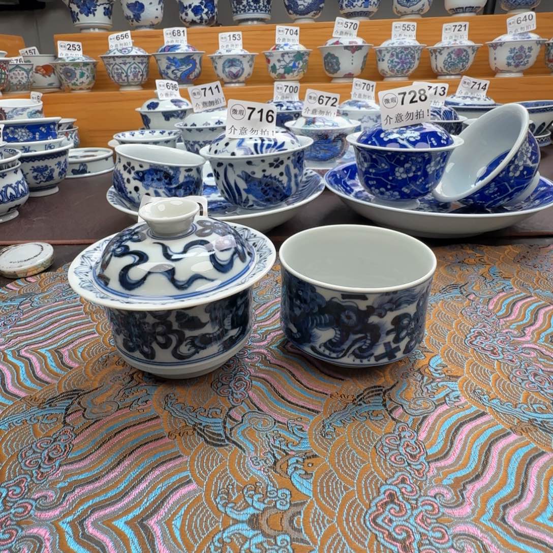 S***n微瑕景德镇陶瓷杯子