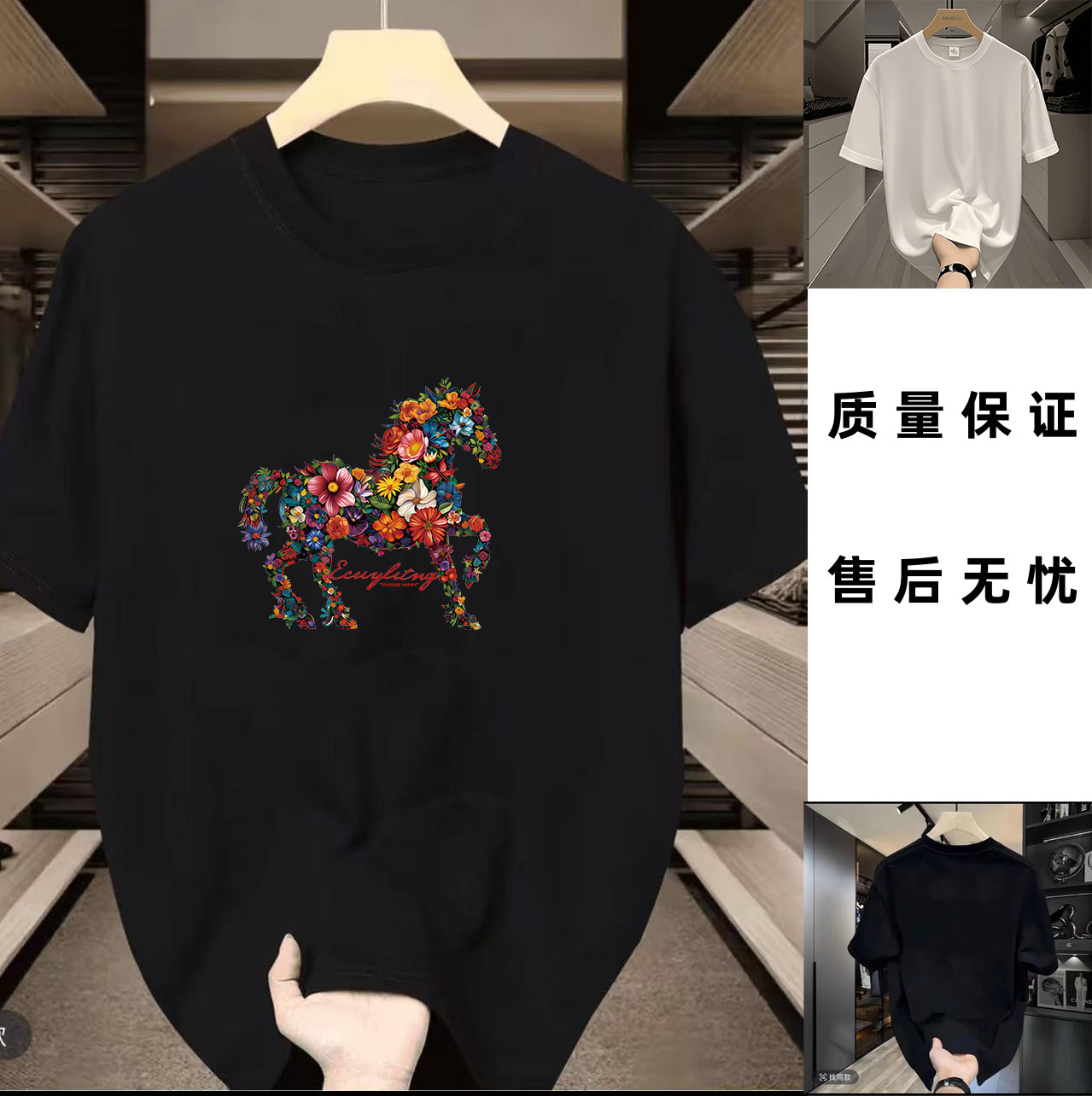 【 30号链接】A奢品仓男女同款 简约重磅情侣百搭潮牌夏季短袖.