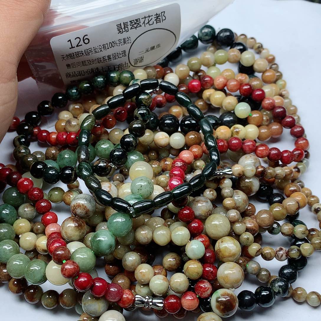 翡翠颈饰未镶嵌翡翠