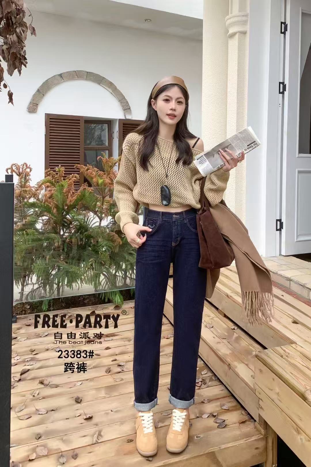 23383自由派对牛仔裤女秋季新款韩版高腰弹力胖mm深蓝色哈伦裤女 