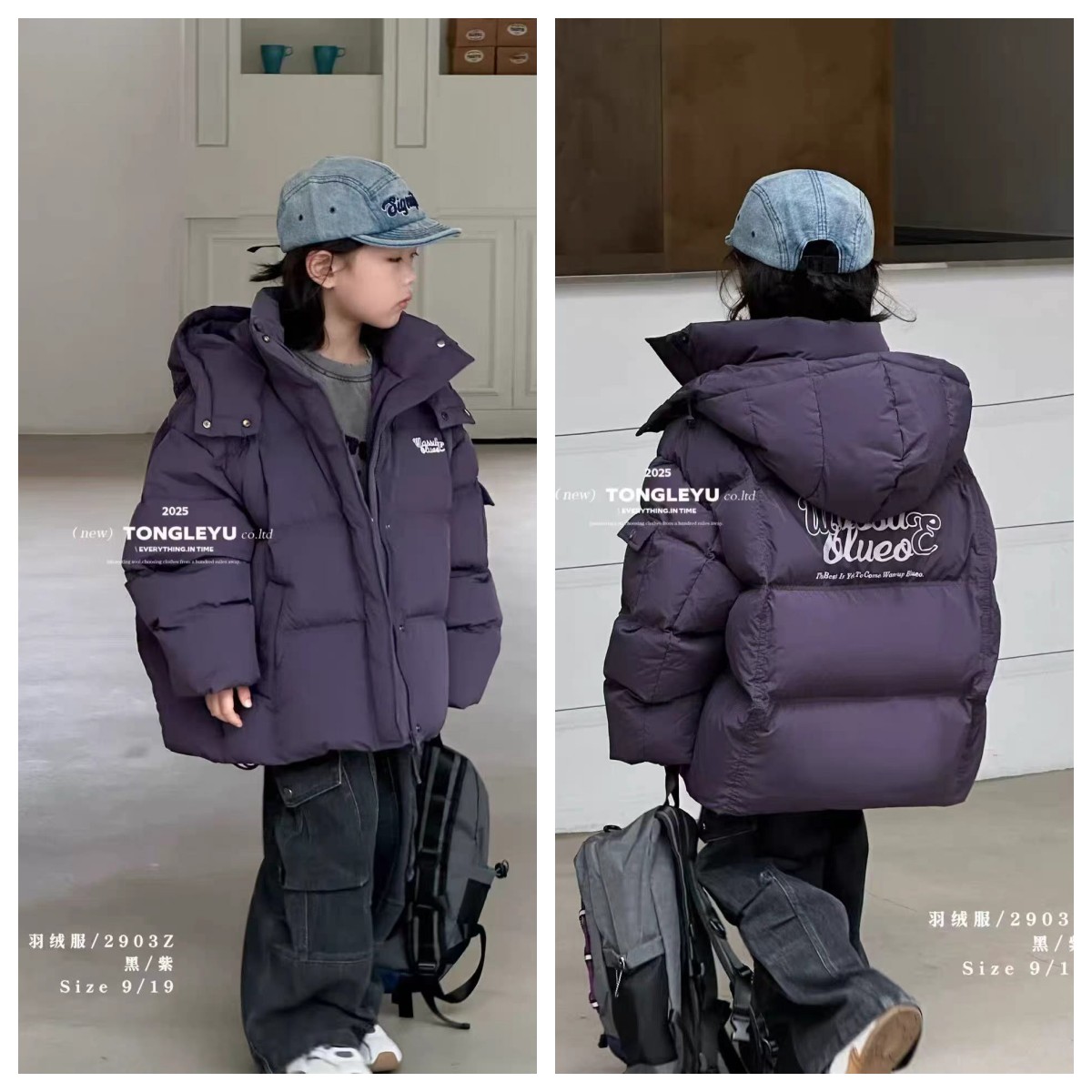 童装羽绒服2025新款冬装男童女常男外套宽松白鸭绒外套连帽童装