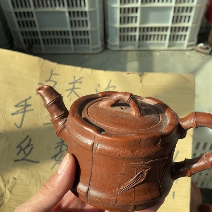 老厂紫砂壶一件。