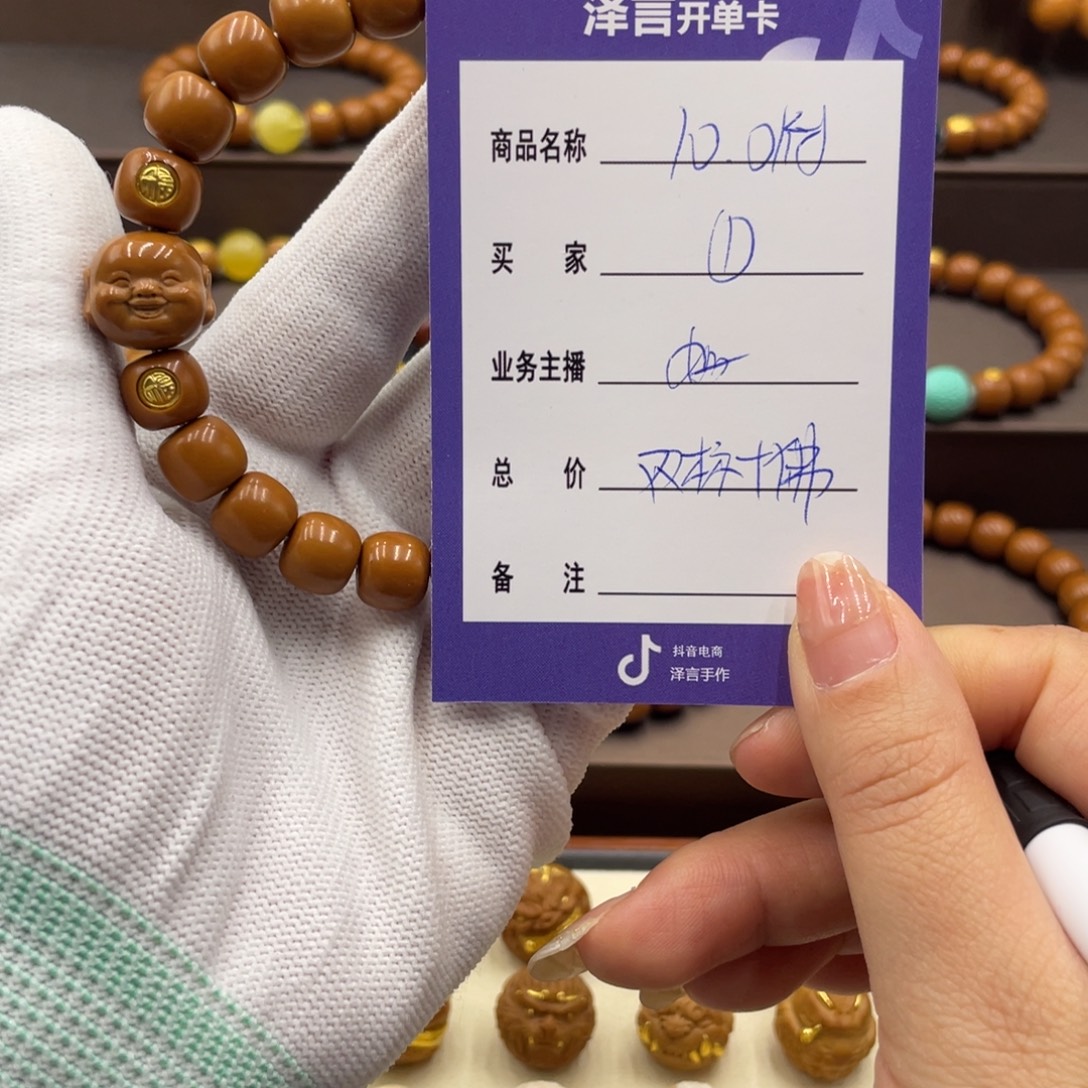 核桃手串/手链手串