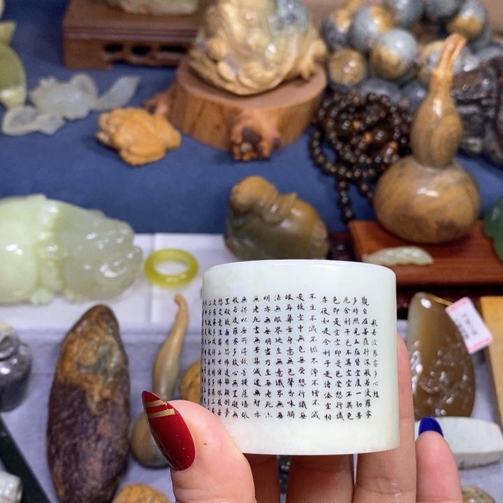 蛇纹石玉岫玉心经小摆未镶嵌