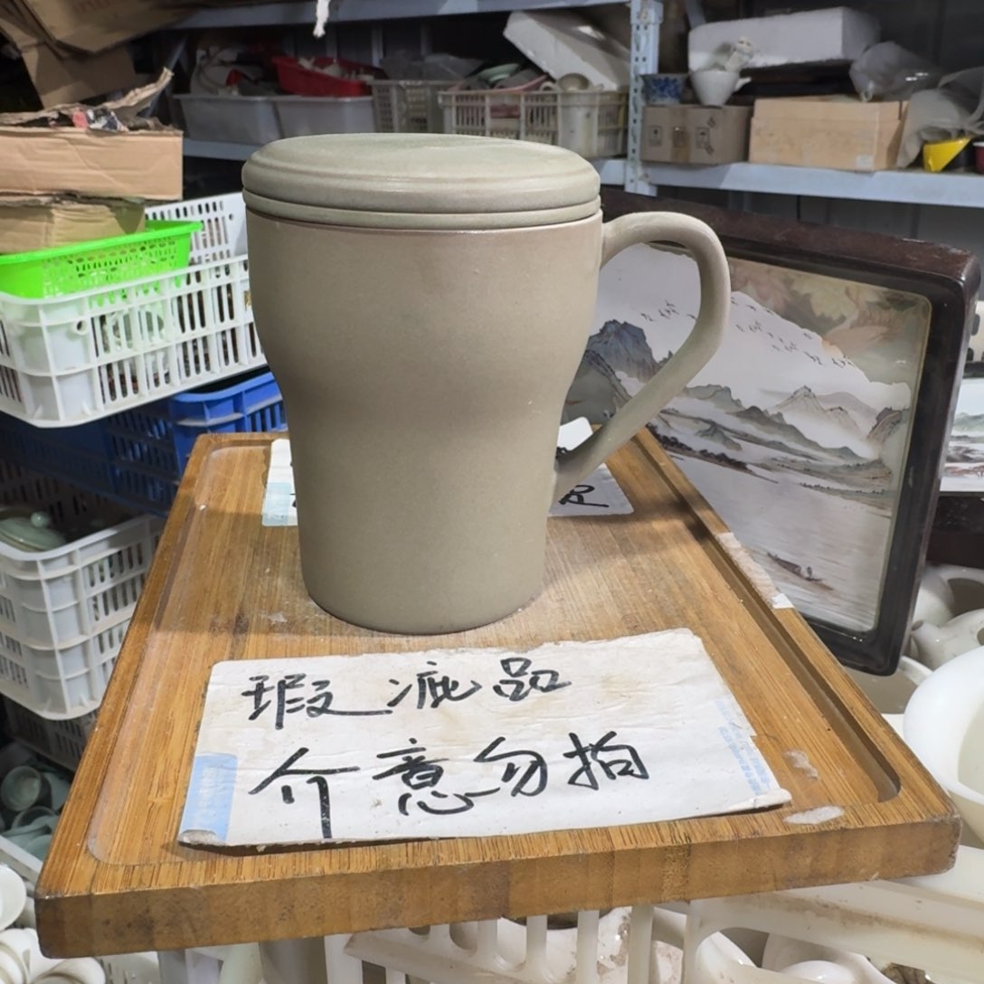瑕疵介意勿拍陶瓷器皿F573