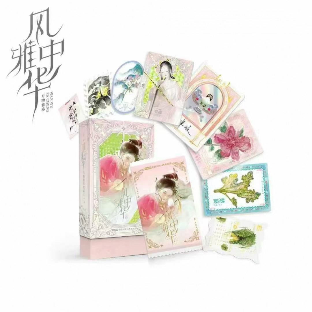 camon/卡盟文创【拆盒第二盒半价】《风雅中华-万物雅称》收藏卡盲盒