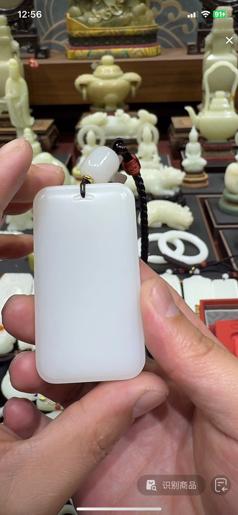 新疆和田玉 牌子