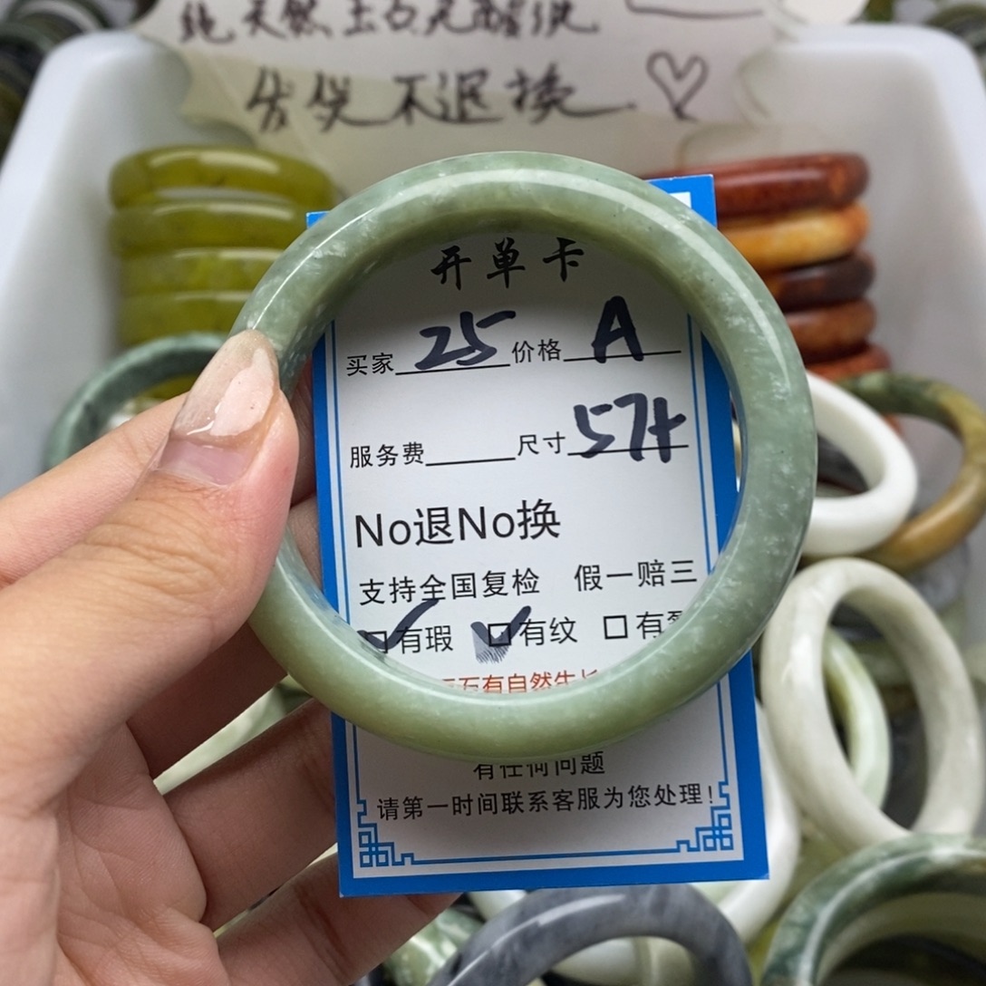 蛇纹石玉未镶嵌手镯