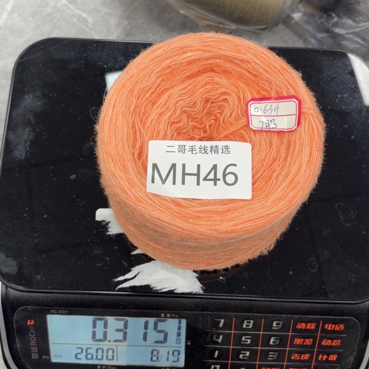 织绣羊毛绒渐变蛋糕线