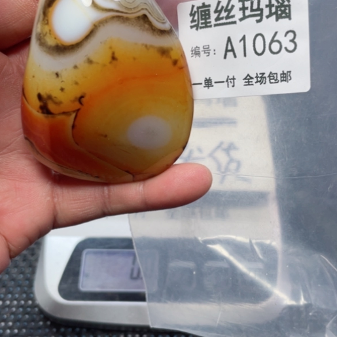 【闪购商品】玛瑙/玉髓颈饰未镶嵌