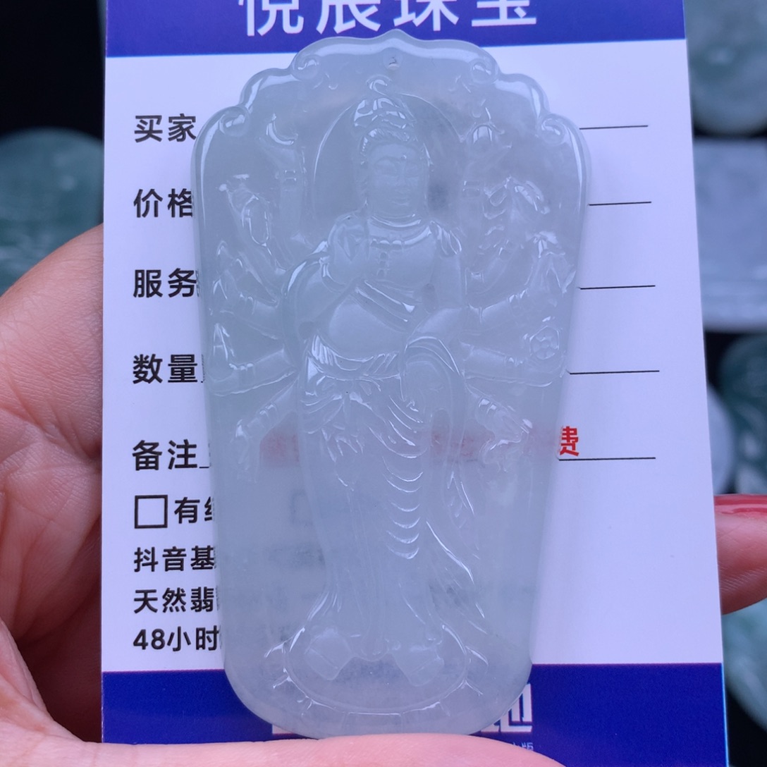 翡翠颈饰未镶嵌翡翠千手观音