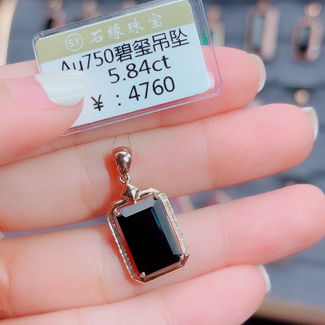 18K金镶嵌吊坠(不含链)碧玺