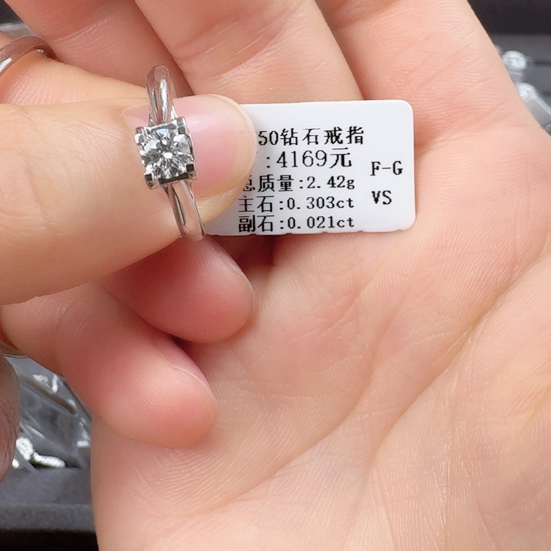 钻石戒指/指环18K金镶嵌