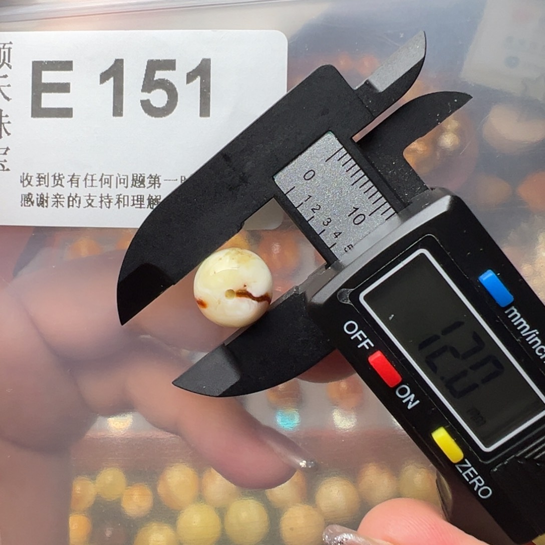 琥珀裸石未镶嵌琥珀裸石未镶嵌微瑕12