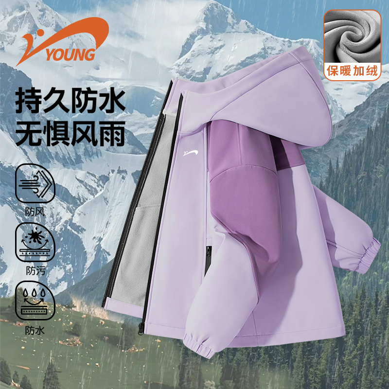 贵人鸟童装女童加绒外套大童加厚保暖撞色上衣儿童冬季时尚冲锋衣