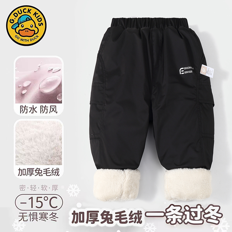 小黄鸭女童一条过冬加厚兔毛2025秋冬男童宽松时尚儿童裤子工装裤