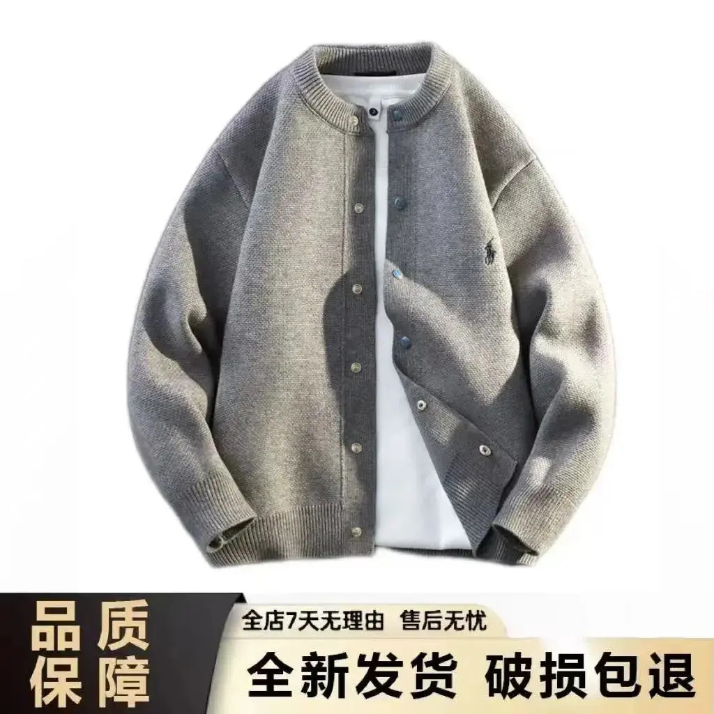 【现货速发】新款针织毛衣开衫外套时尚宽松百搭休闲纯色开衫上衣男