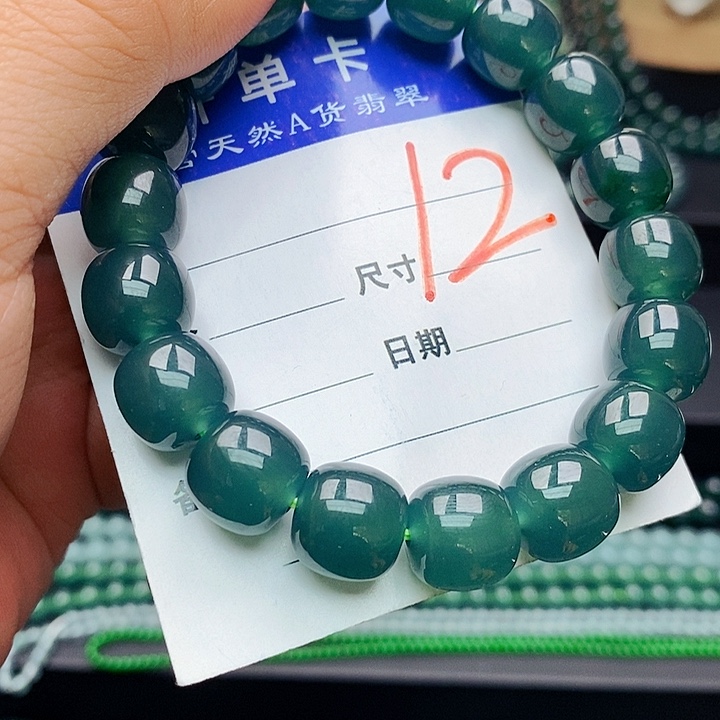 翡翠未镶嵌手链翡翠
