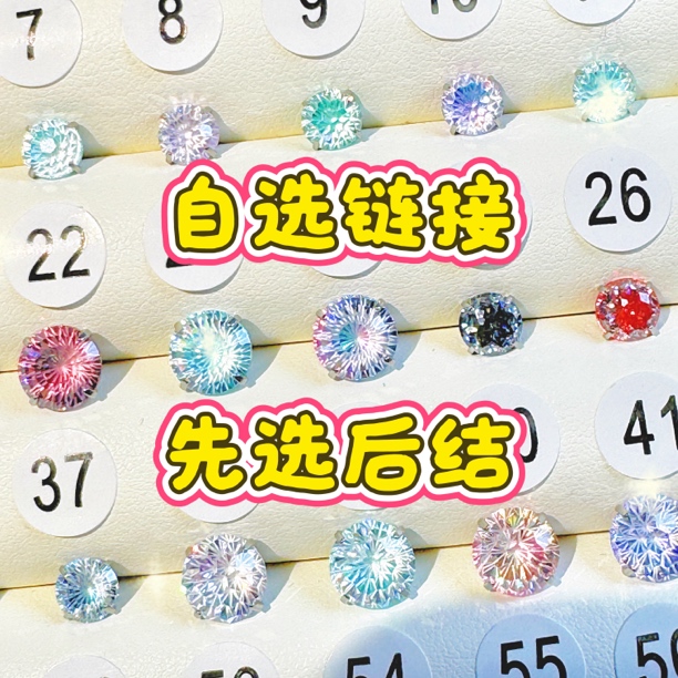 钛合金锆石耳饰 华子、锆石、异形，全场任选，满28包邮！