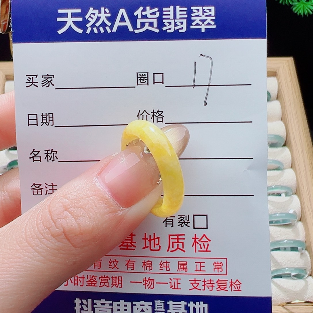 桑***延翡翠未镶嵌戒指天然