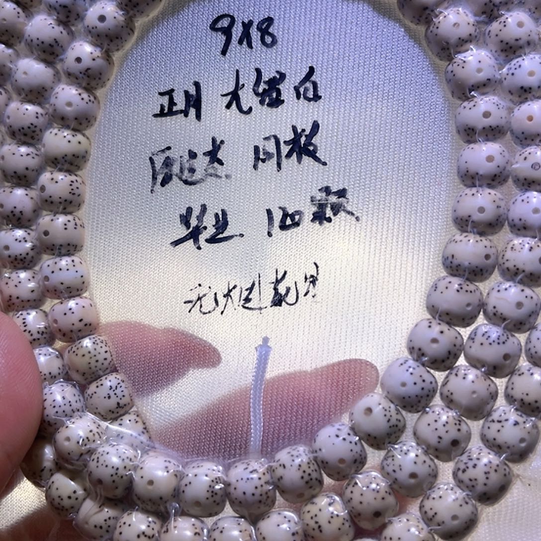 三***.吊坠星月菩提星月