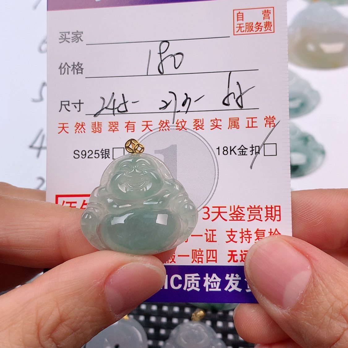 【闪购商品】翡翠18K金镶嵌挂件挂件