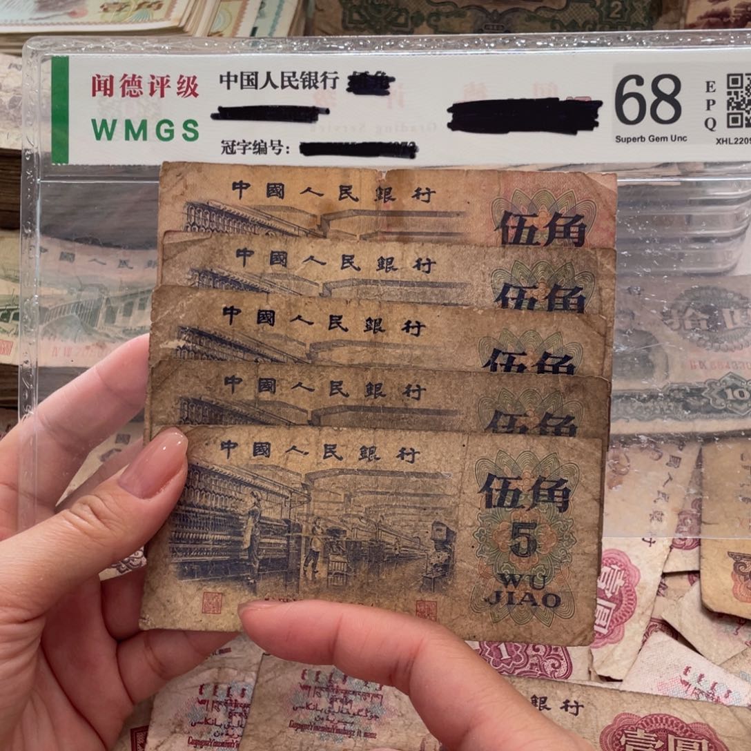 纺织五张，旧品保真