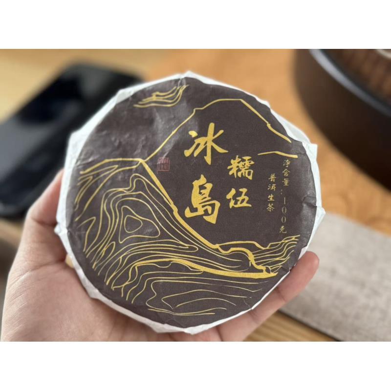 2025年 冰岛糯伍头春 普洱生茶100g饼