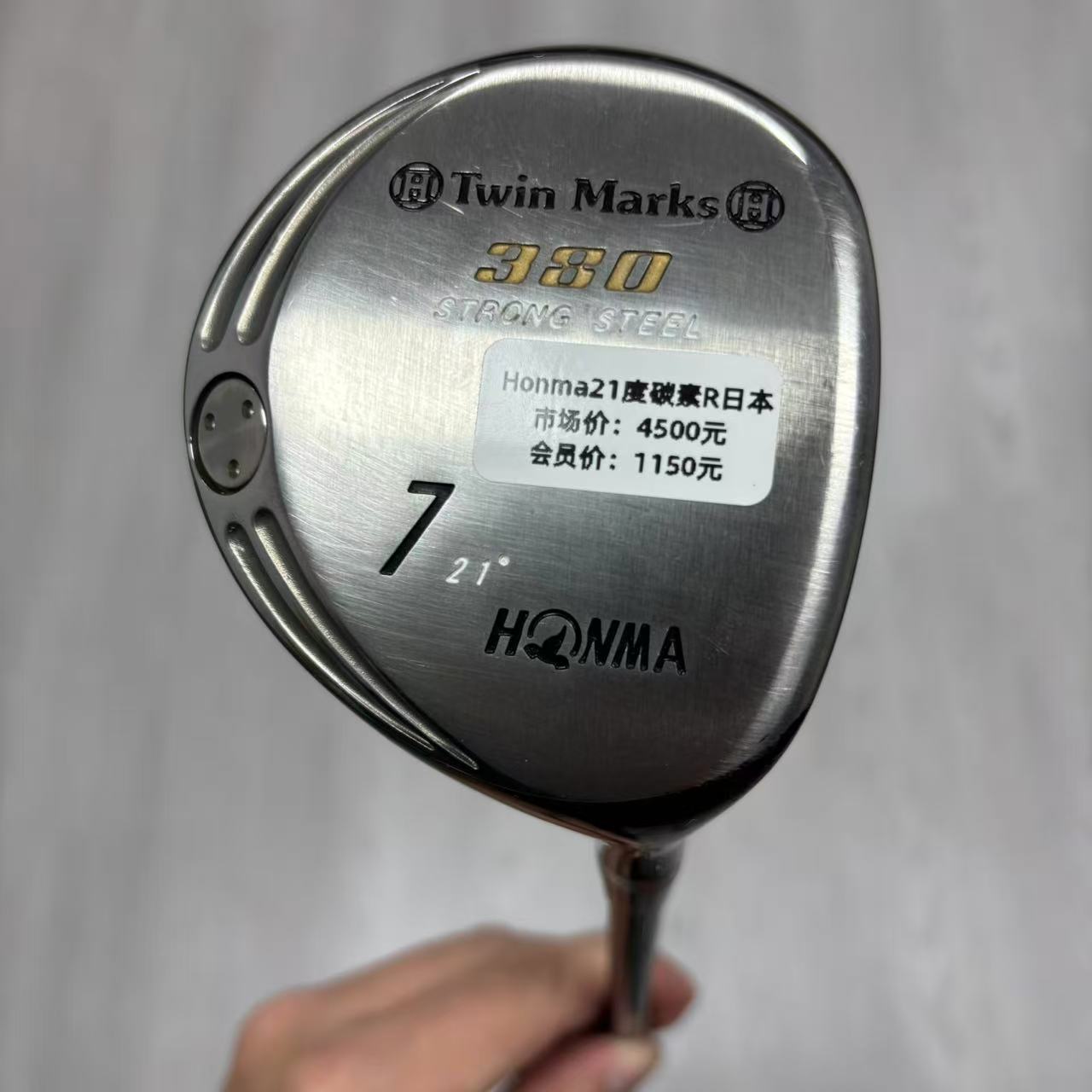 高尔夫球杆 正品男士380七号球道木21度碳素R杆身