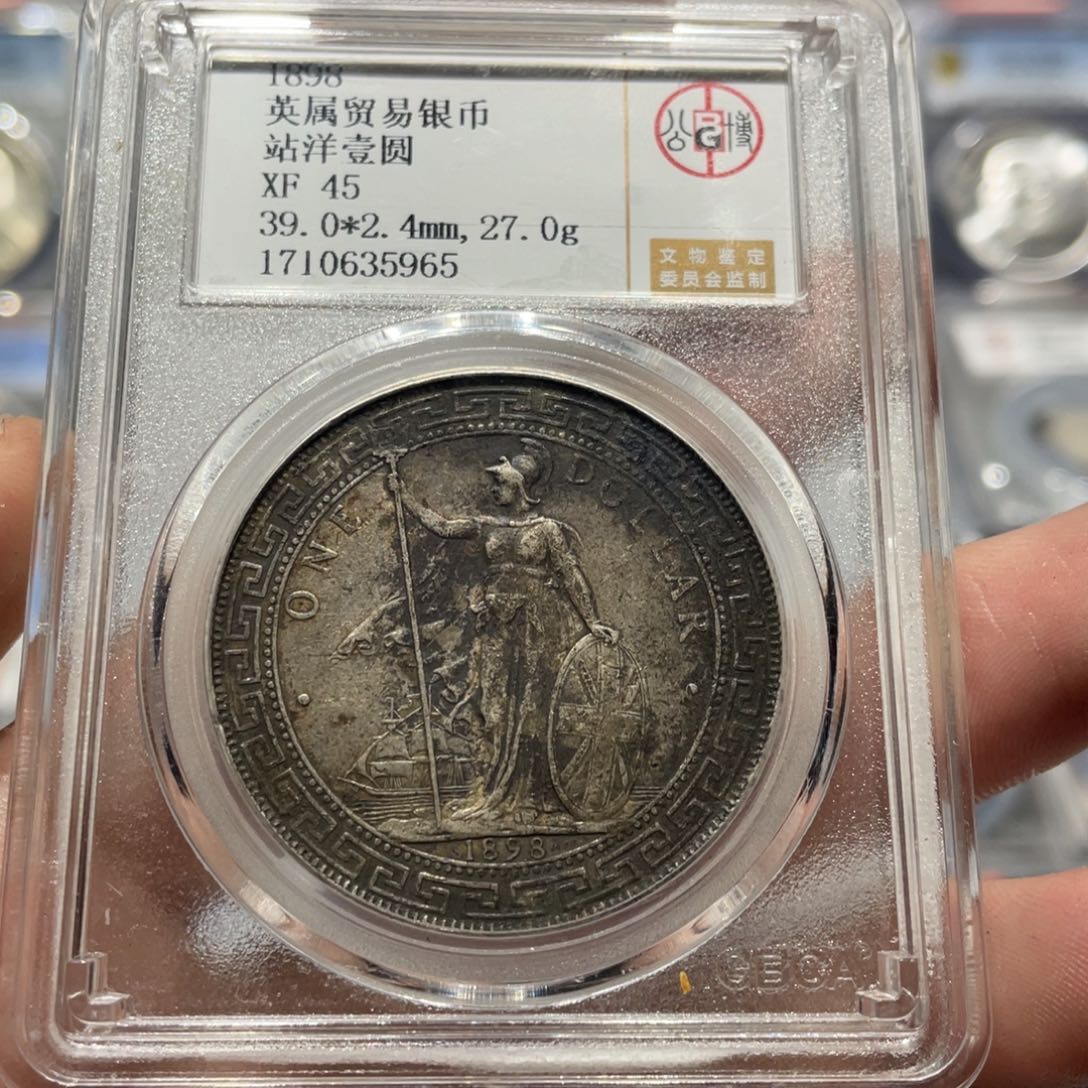 银公博评级XF45原味站洋银币5965
