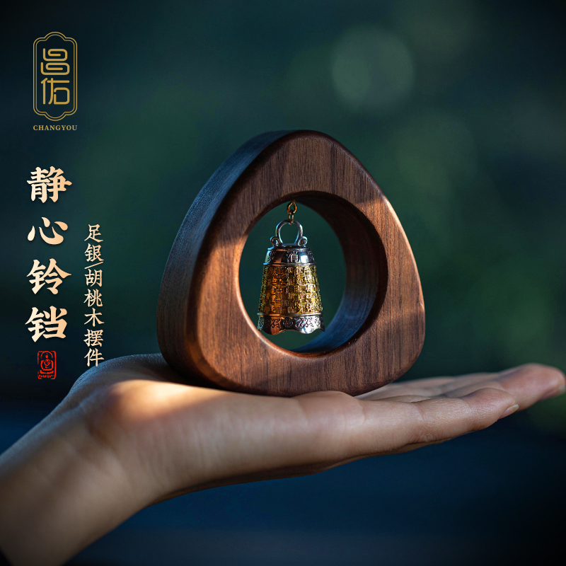 足银新款汽车摆件车载中控台静心铃铛系家居桌装饰发光车载摆件