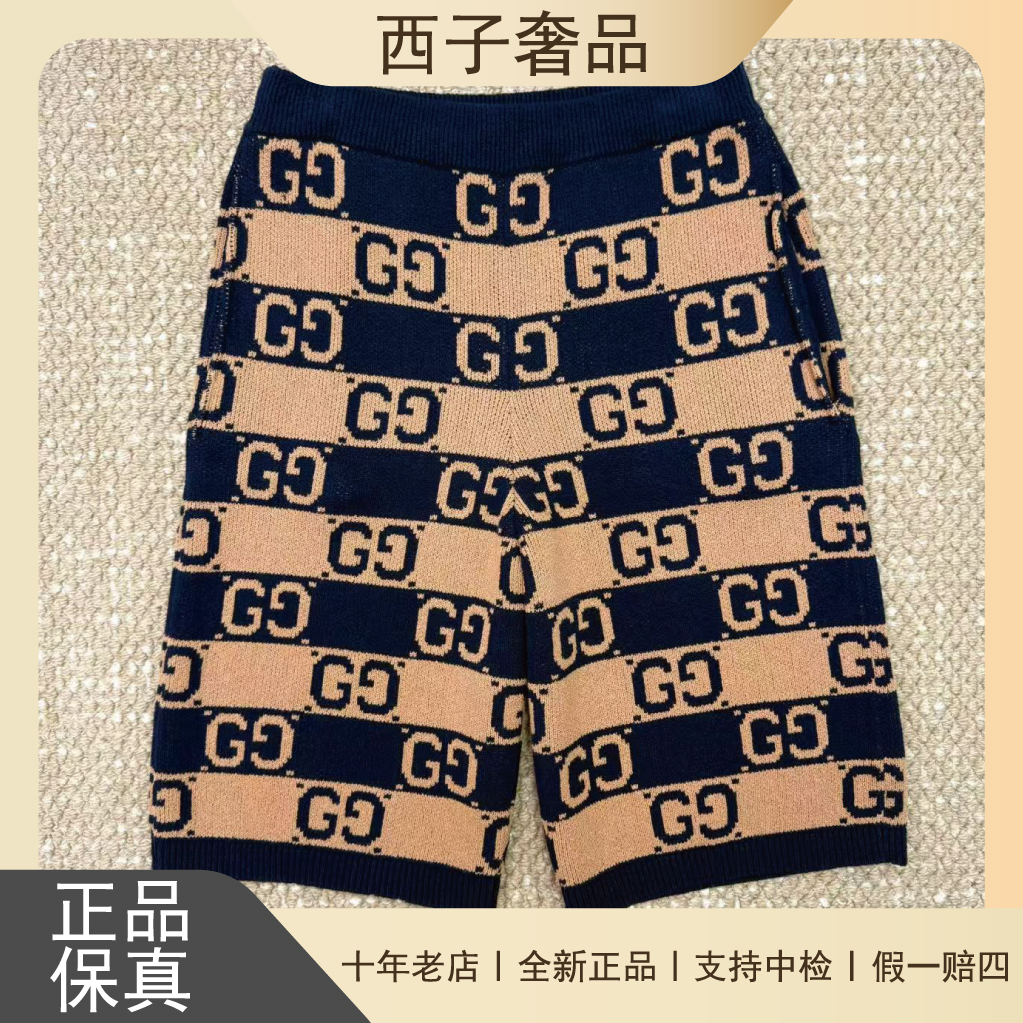 未使用 GUCCI/古驰 经典双G满印老花休闲短裤