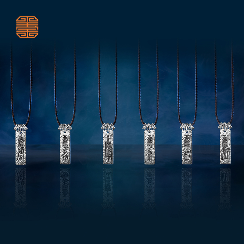 吊坠足银 玺匠金铺《武当联名问道》足银999吉祥饰品挂坠生日礼物