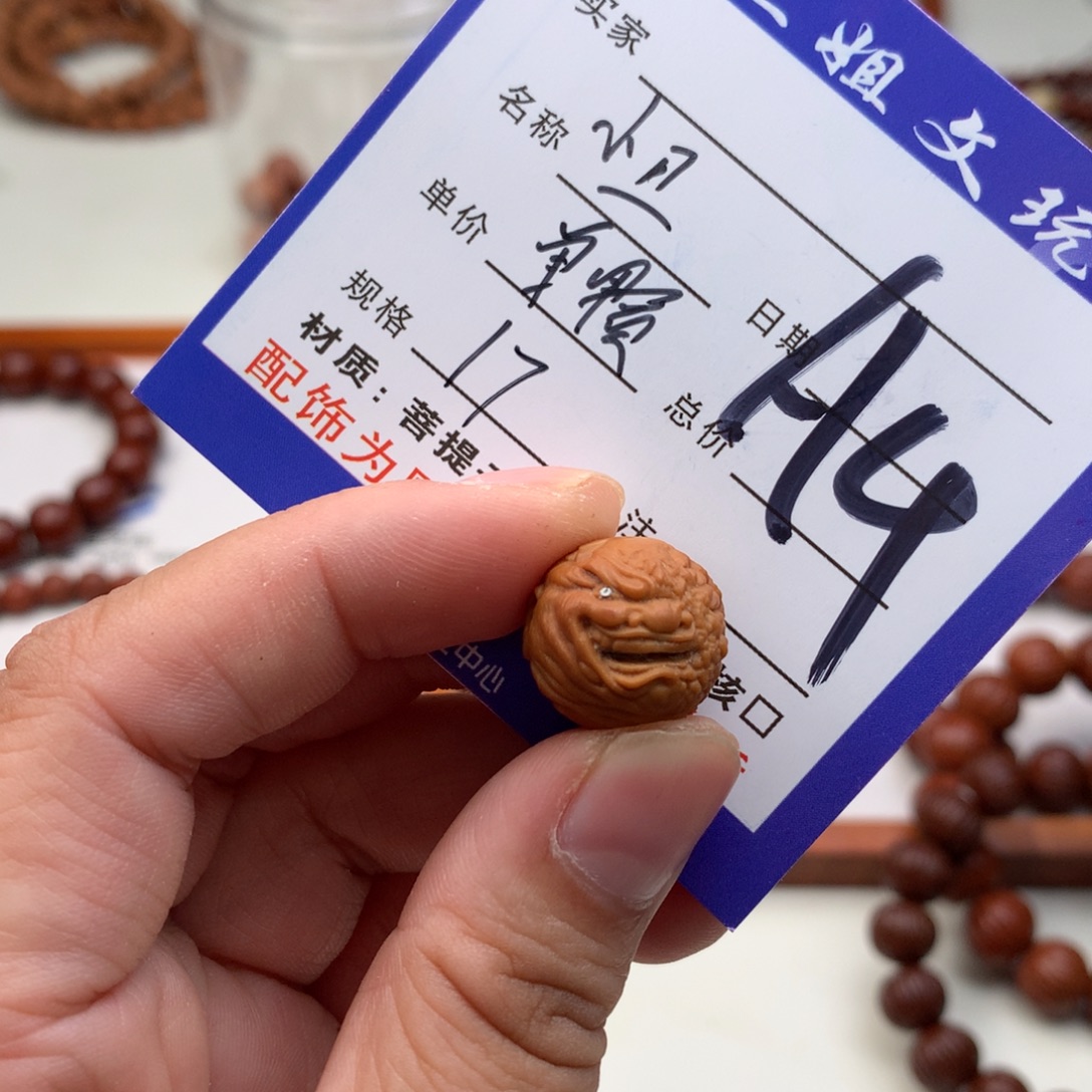 猴头核桃吊坠猴头核桃4