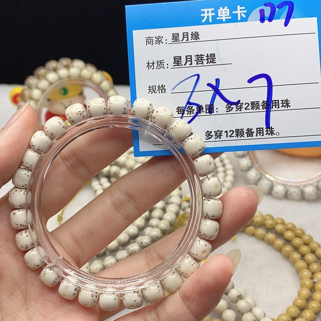 星月菩提吊坠D7;@;&(&@;&;&&”)@&@“