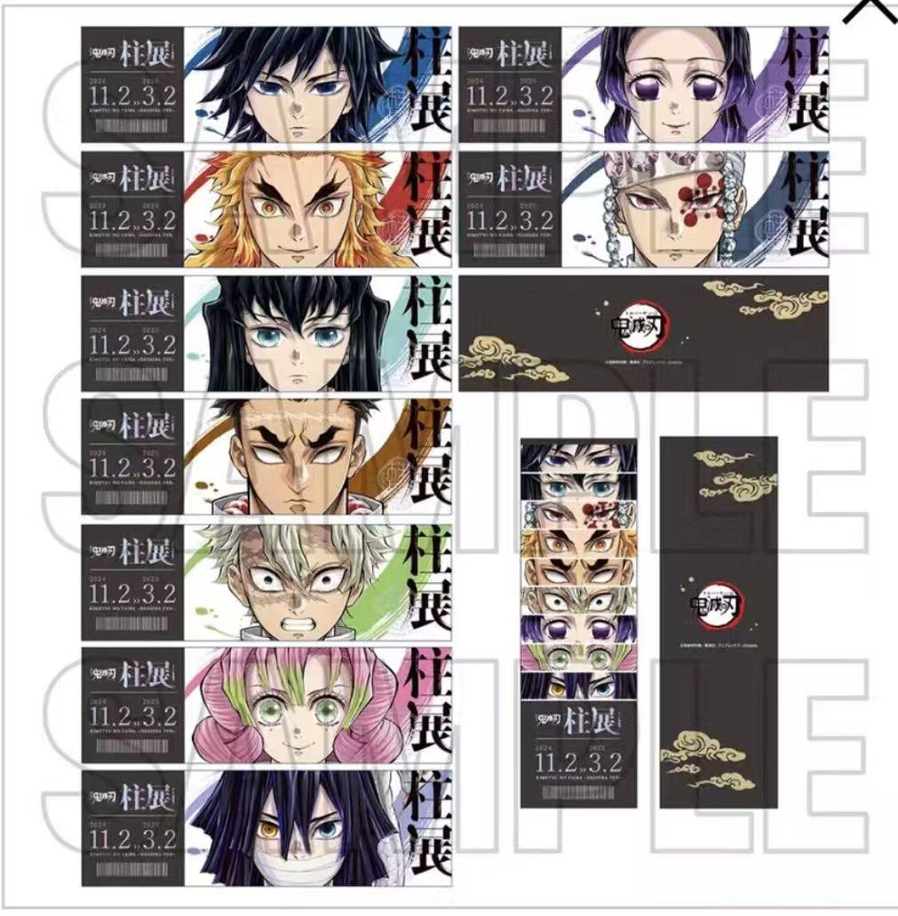 【鬼灭之刃】柱展票根 日谷潮玩盲盒