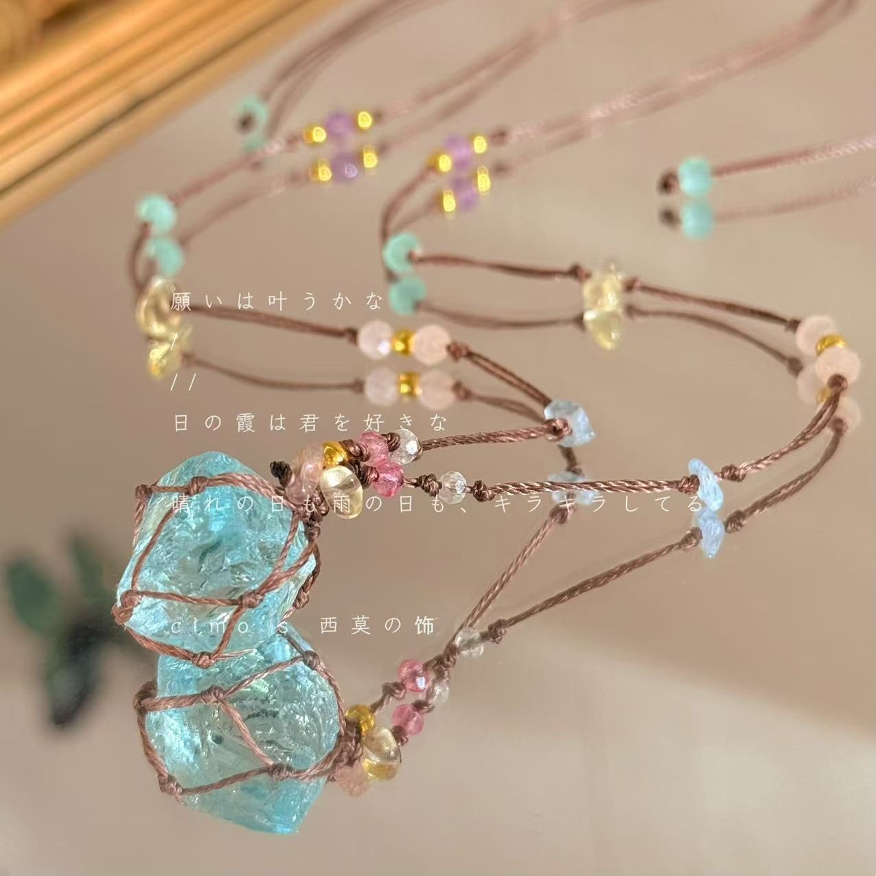 非金属皮质项链 【看海】编织新中式小众设计百搭气质手作毛衣链