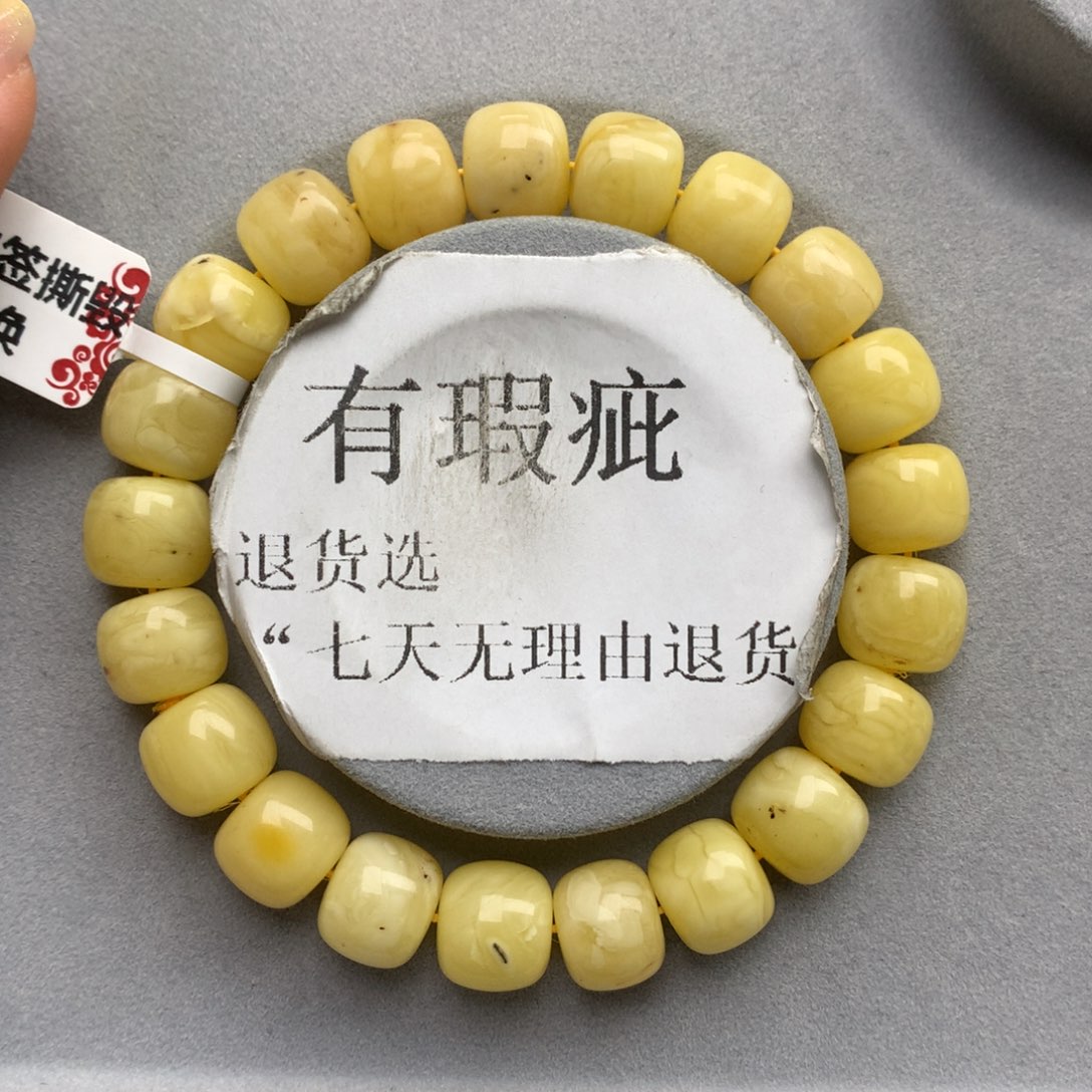 未镶嵌琥珀珠宝奇石1