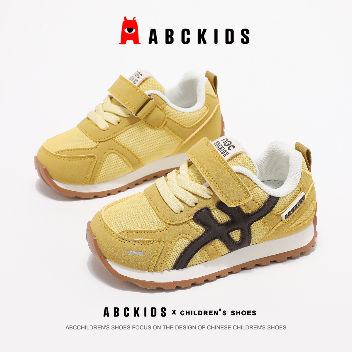 Abckids儿童童鞋2025秋季新款男童百搭软底休闲鞋女童时尚运动鞋