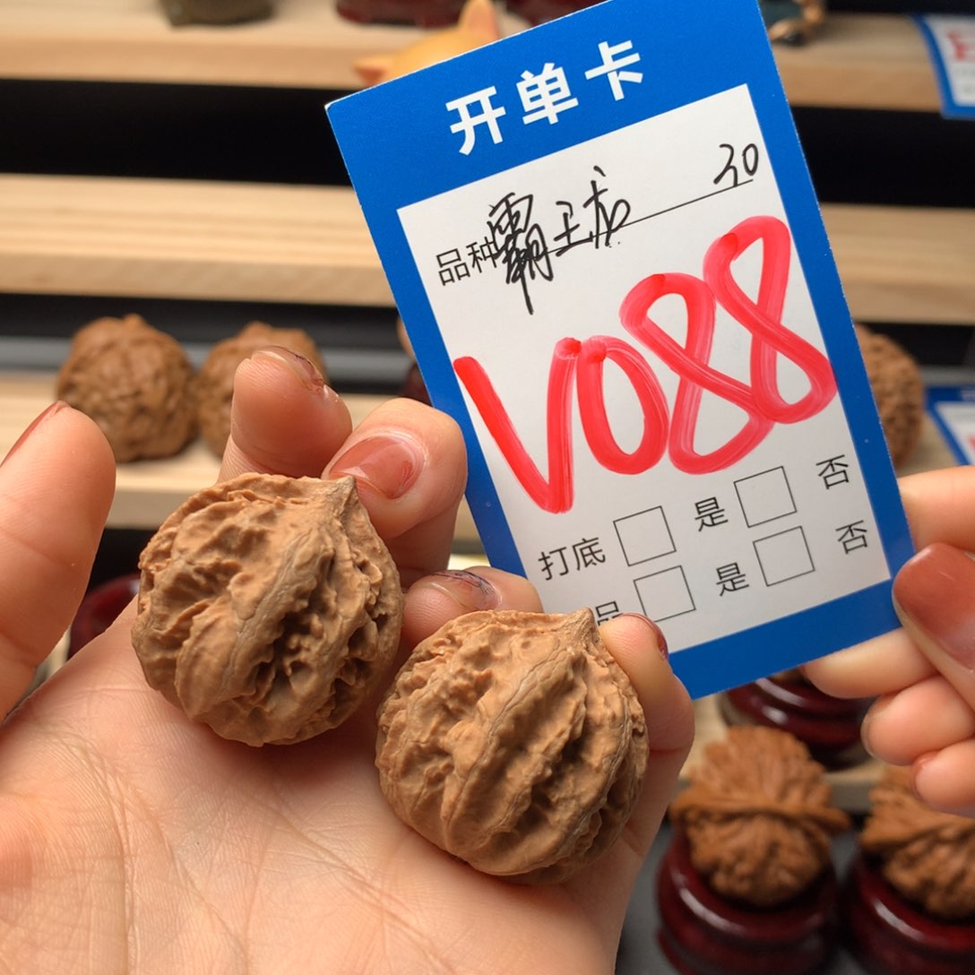 文玩核桃把件088号 霸王龙