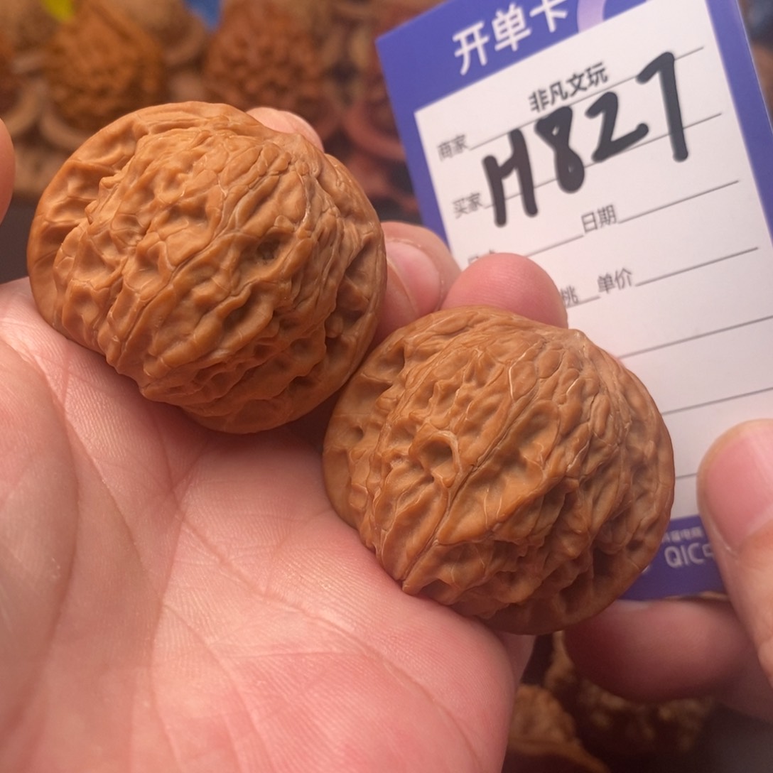 文玩核桃把件40➕山地磨